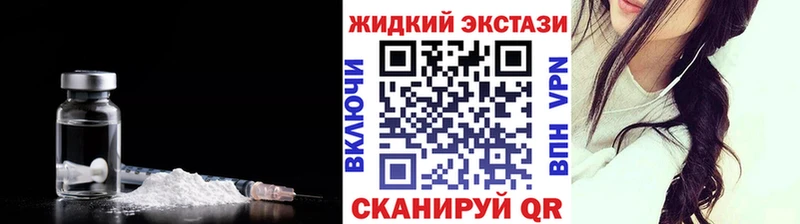 Бутират GHB  цена   Шарья 