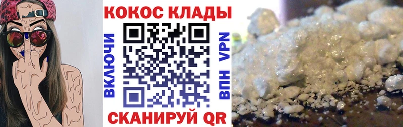 КОКАИН VHQ  наркошоп  Шарья 