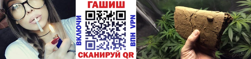 ГАШИШ Premium  Шарья 