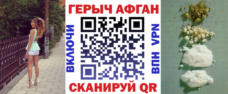 сайты даркнета официальный сайт  Шарья  ГЕРОИН VHQ 
