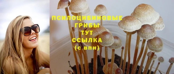 кокаин Абдулино