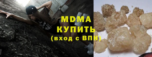 кокаин Абдулино