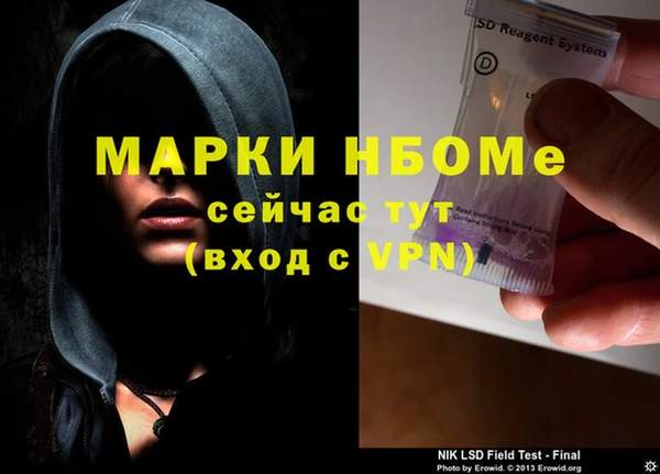 амфетамин Абаза