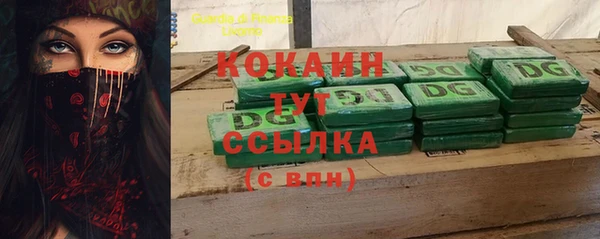 амфетамин Абаза
