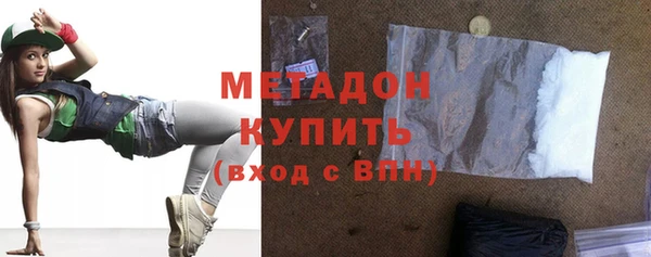 кокаин Абдулино