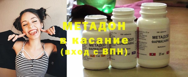 кокаин Абдулино