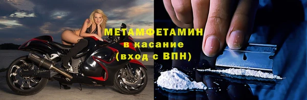 кокаин Абдулино