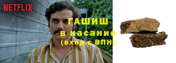 мефедрон VHQ Новокубанск