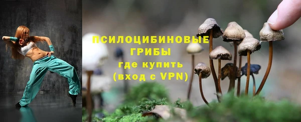 амфетамин Абаза