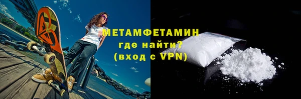 амфетамин Абаза
