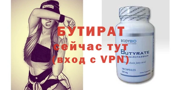сатива Гатчина