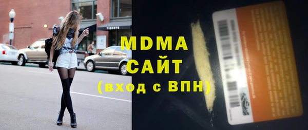 амфетамин Абаза