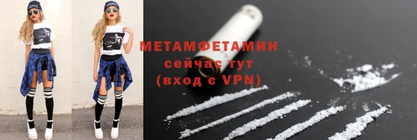 амфетамин Абаза