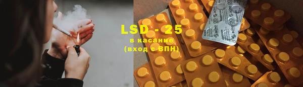 амфетамин Абаза