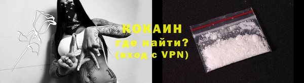 кокаин Абдулино