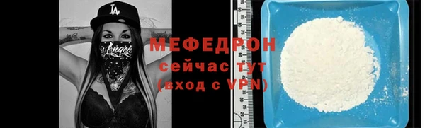 кокаин Абдулино