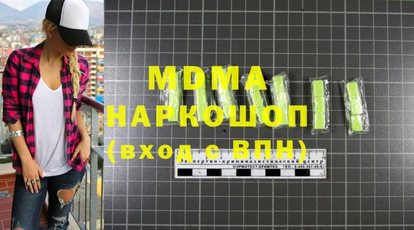 прущий лед Гвардейск
