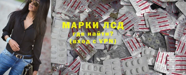 амфетамин Абаза
