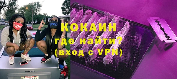 амфетамин Абаза