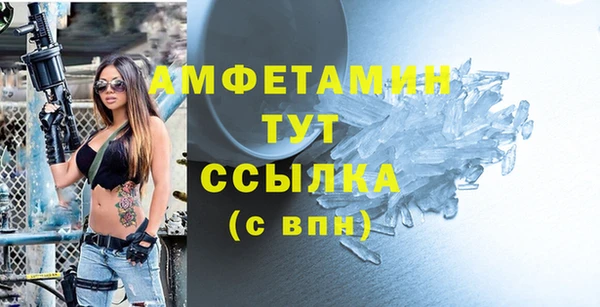 кокаин Абдулино