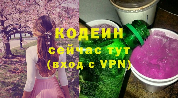 амфетамин Абаза
