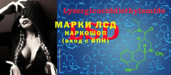 кокаин Абдулино
