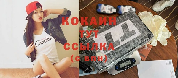 кокаин Абдулино