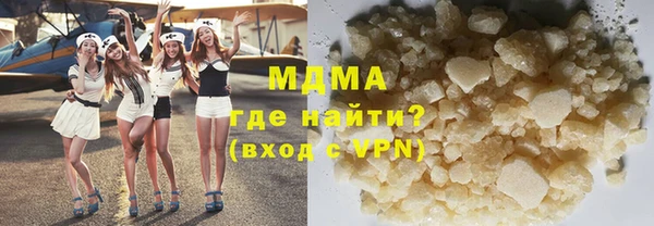 кокаин Абдулино