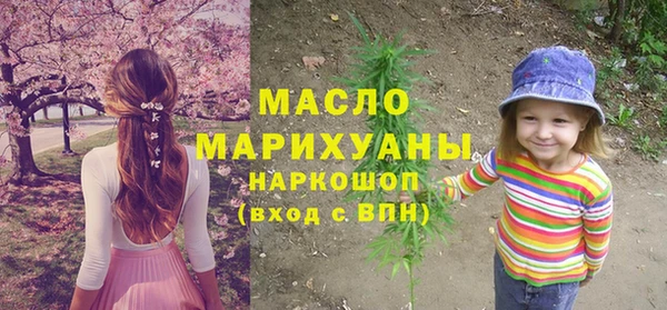 амфетамин Абаза