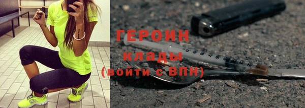 кокаин Абдулино