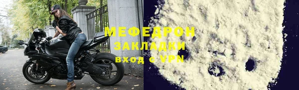 МДПВ Абинск