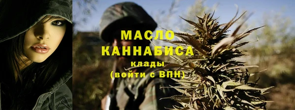 амфетамин Абаза
