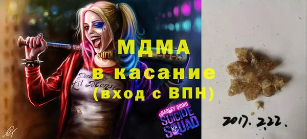 амфетамин Абаза