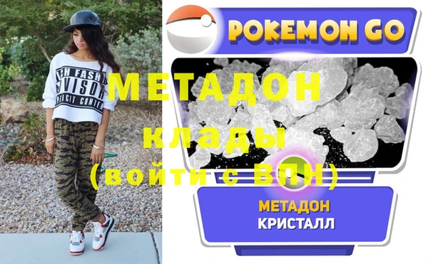 амфетамин Абаза