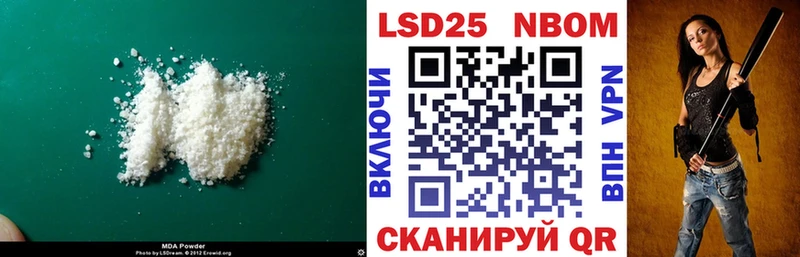 MEGA рабочий сайт Шарья ЛСД экстази кислота