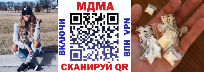МДМА молли  площадка наркотические препараты  блэк спрут ССЫЛКА  Шарья  где найти наркотики 