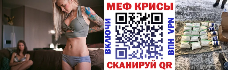Мефедрон мяу мяу  ОМГ ОМГ ONION  Шарья 