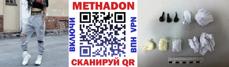 Метадон VHQ  даркнет формула  Шарья  хочу   гидра сайт 