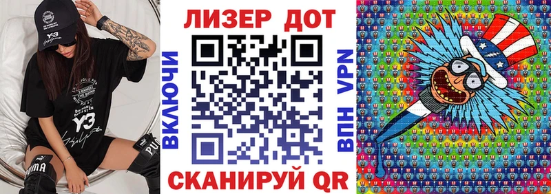 Марки NBOMe 1,8мг  Шарья 