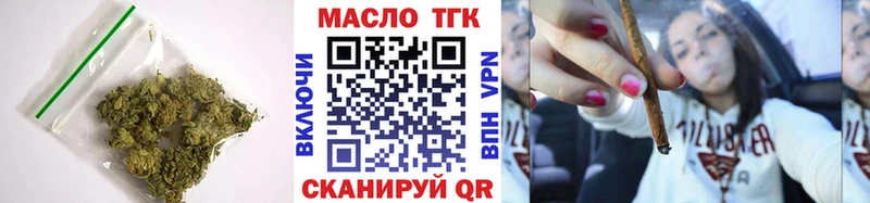 Дистиллят ТГК вейп с тгк  закладка  Шарья 